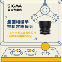 Sigma Sigma 45mm F2 8 DG DN Full frame Micro single digital camera Large aperture portrait fixed focus lens