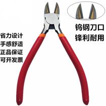 Tungsten Steel Sheared Pliers 5 Inch 6 Inch Electrician Electronic Model Pliers Water Port Flat Mouth Thin Knife Edge Slanted Cut Wire Pliers Hand