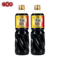 Guangwei Yuanwei very fresh soy sauce 2 bottles Premium light soy sauce Soy sauce brewing soy sauce seasoning Seasoning seasoning bottle