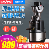 Household stainless steel large diameter juicer juicer slag juice separation fruit machine Commercial ginger fruit milk tea shop