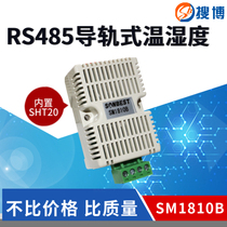Sobo SM1810B rail type temperature and humidity transmitter SHT20 sensor probe RS485 bus wall-mounted