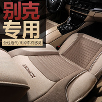 Buick 2019 new Junwei Yinglang Lacrosse Weilang Yulang special car seat cover All-season surrounded linen cushion