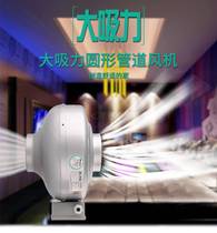 Green Island Wind circular centrifugal duct blower DJT31-66B powerful large air volume to drain into two-use type centrifugal fan