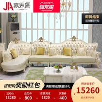  Jiastu European leather sofa French chaise longue corner sofa L-shaped combination luxury solid wood sofa living room