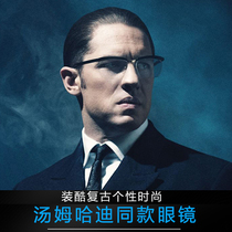 Tom Hardy can be equipped with myopia anti-blue glasses male anti-radiation mob trend flat light eye protection