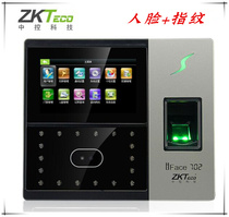 Central Fingerprint Face Attendance Machine iFace702 Network Attendance Machine High Definition Color Screen National Guarantee