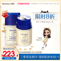 Aveeno Aitino Baby Cream Oatmeal Soothing Protection Childrens Cream Moisturizing and Moisturizing Baby Cream