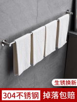 Punch-free stainless steel towel rack bathroom towel rack extended single pole toilet towel bar rack towel rack