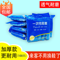 Disposable shoe cover domestic indoor dust-proof and anti-slip PE transparent plastic shoe cover thickened abrasion resistant plant foot sleeve