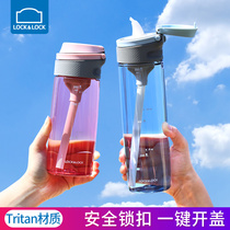 Music clasp Tritan sippy cup female portable adult sports plastic Summer Cup with straw maternal water Cup