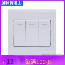  Zhengtai type 86 wall switch socket three-position switch dual panel 3-open three-open dual control triple