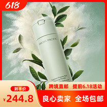 South Korea Direct mail AMORE Love Jasmine Flour Wash Flour Milky Green Tea Deep Clean To Horniness Makeup Remover