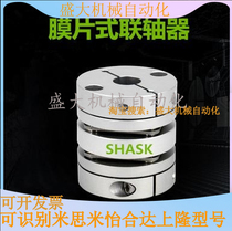 Double diaphragm couplings standard holes MCSLC MCSLCWK 16 20 20 32 32 40 50