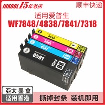 INKoOL applies Epson WF-7848 cartridges T05N cartridges Epson WF-7831 WF-7841 WF-4838 WF-4838 cartridges