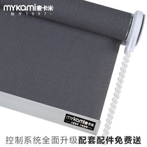 Mcami high-end custom anti-flame retardant sun fabric curtain shading shading office balcony lifting roller curtain