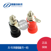 JS-910B Binding Post Terminal Block 4mm Banana Head Socket Test Block