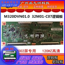 Original M320DVN01 0 32M01-C07 logic board 320LM0002 screen dedicated 120HZ