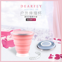 outietool folding cup Portable telescopic water cup Invisible braces cleaning soaking travel silicone cup