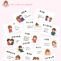 Love coupon diy gift girlfriend send boyfriend coupon Couple small card roll cartoon blank love boyfriend