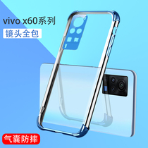vivox60 for me x60provivo mobile phone shell vx60pro female vovox curved screen vivox60pro ten-half-pack vivo fork 60pl