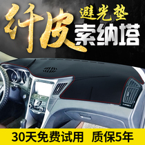 Beijing Hyundai Sonata eight cable 8 eight 9 nine auto parts modification decoration in a central dashboard sunscreen bi guang dian