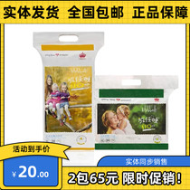 Wholesale baby letting diaper urine non-wet one body pants for men and women without red hip dry and breathable