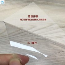 2018 New PP white translucent frosted sheet high transparent PVC sheet color film plastic sheet hard P