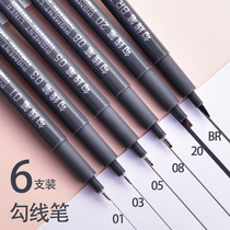 Del multi-specification Hook Pen Waterproof light-resistant Hook pen comic stroke line drawing animation design hook edge pen hand-drawn comic special pen drawing pen pen pen set art design