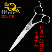 Thunderbolt professional haircut scissors personalized hairdressing scissors hair stylist special Liu Haiping scissors
