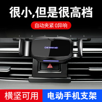 Dedicated to Honda 10th generation Accord mobile phone special bracket Yingshipai car mobile phone holder interior modification car supplies