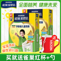 Nestlé Asipei 3-6 years old preschool children nutrition milk powder 400g * 2 boxes of student youth breakfast milk powder