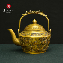 Antique collection ornaments pure copper casting Daqing dragon and phoenix Chengxiang copper pot court Royal teapot lifting beam pot retro