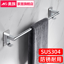 Toilet rack wall-mounted towel with adhesive hook hanging washcloth shelf wall-mounted rack supplies