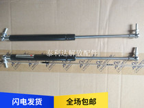 Emancipation Accessories New Great Wee New Great Wee New Great Wee 10 Front Panel Support Rod Hydraulic Rod Telescopic Rod