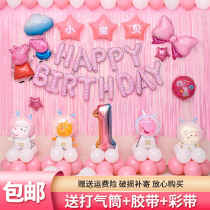 Piggy page childrens birthday decoration scene arrangement balloon boy girl baby one year old party background wall