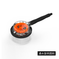Yili high pressure car wash machine water gun accessories Car wash brush Rotating round brush long hair straight brush Wheel brush