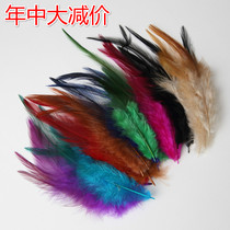 50 1 pack diy color feather chicken hair toy headgear corsage accessories dream net material feather accessories