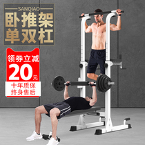 Causing uplift horizontal bar home indoor multi-function single parallel bar sit-ups exercise fitness equipment