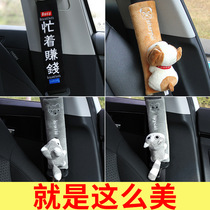 Car seat belt shoulder cover safety belt four seasons extended cartoon cute car safety belt cover protective cover supplies