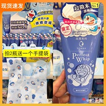 Taiwan purchase Doraemon LIMITED CLEANSING SPECIALIST ULTRA-dense bubble FACIAL CLEANSER CLEANSING MILK 120ML