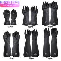 Heat insulation high temperature resistance anti-scalding milk labor protection immersion wear resistance waterproof slip plastic rubber industrial belt rubber gloves