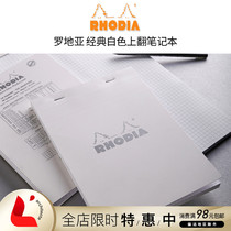 Spot French rhodia rhodia 80th Anniversary Edition White upturned notebook grid horizontal line inside page