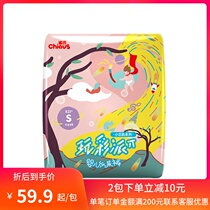 Sparrows small core muscle baby diapers S-code 82 pieces baby playing Color Pie ultra-thin Breathable Diapers M L XLXXL