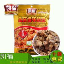 Kaifu Chongqing strange bean 90g * 5 bags small package spicy taste specialty snack office snack specialty