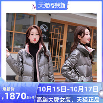 High-end shiny down jacket womens short loose fashion atmospheric white duck down disposable 2021 Winter Korean coat