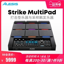 Alicias AlESIS Strike MultiPAD electronic drum portable strike pad sampling triggers instruments