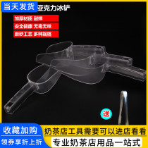 Thickened PC Plastic Ice Shovel Acrylic Ice Shovel Tea Shovel Grain Shovel Flour Shovel Burst Miflower Shovel Flour Shovel