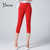 Live broadcast of the whole point exclusive 9 seconds to kill (seven points small feet leggings female middle-aged Summer Ice Silk thin model)