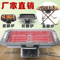 Household electric grill without electric grill electric grill electric baking pan electric carbon dual-purpose barbecue barbecue meat test machine