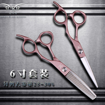 Professional Japanese imported hair scissors Hair stylist special set combination haircut scissors flat tooth scissors thin bangs